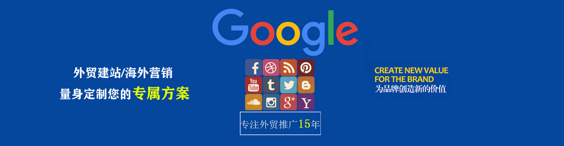 合肥百度包年竞价