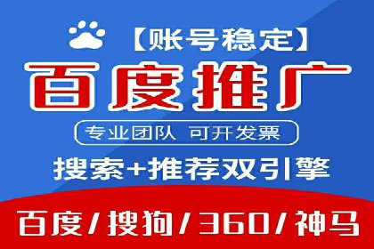 竞价SEM托管策略：助力企业快速成长