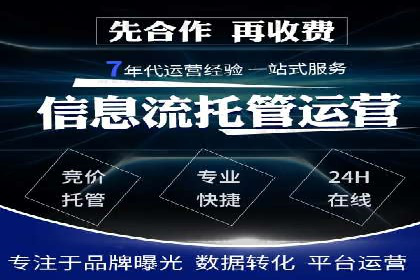 百度推广开户案例解析：如何设置关键词和广告创意